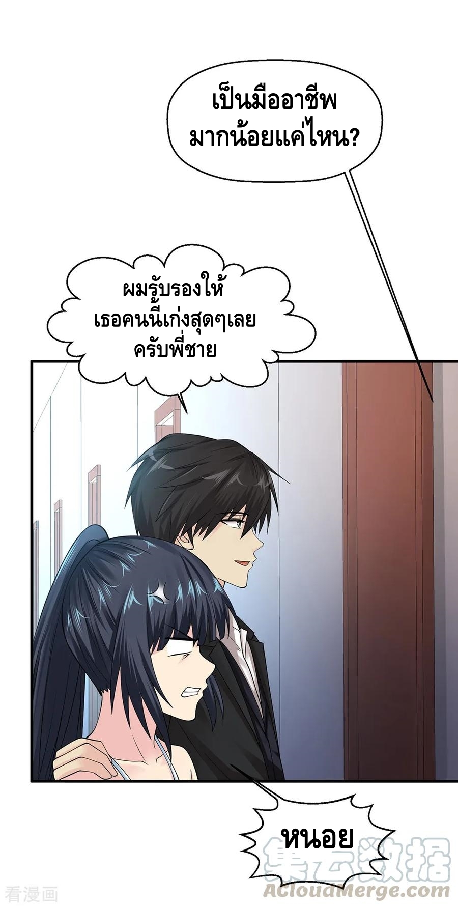 อ่านมังงะ